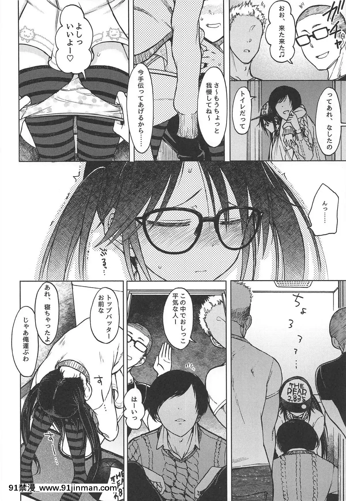 (C96)[エス書店(さんい)]LADYBUG(アイドルマスターシャイニーカラーズ)[人妻 h漫畫]