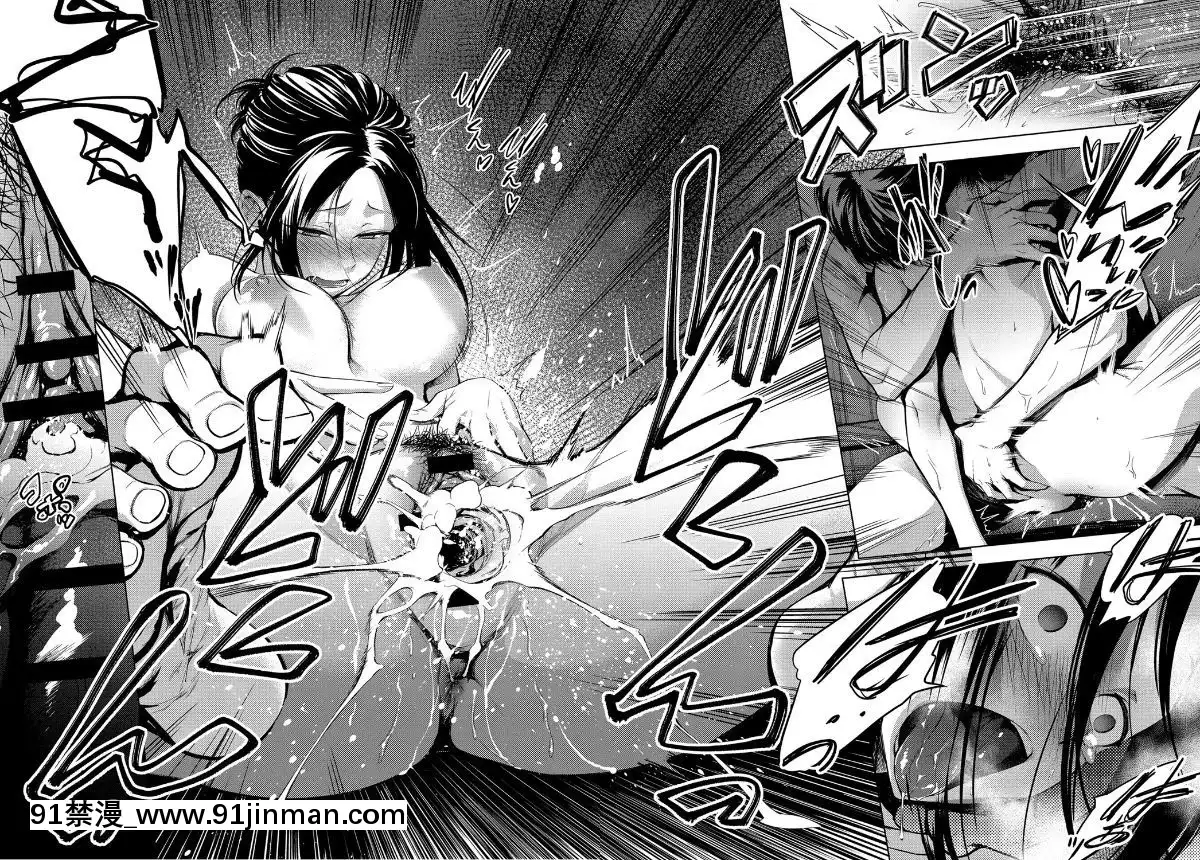 [歯車]五年目の放課後(COMICアンスリウム2019年6月號)[中國語翻訳][DL版][misas barcelona 18h]