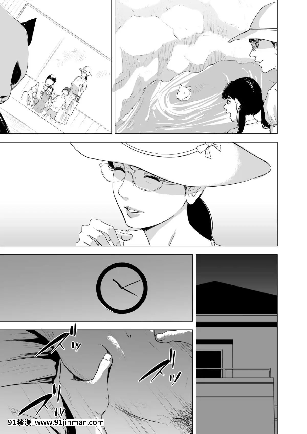 [多摩豪][満ち足りたセイ活～狙われた眼鏡地味妻～][18禁 韓國]