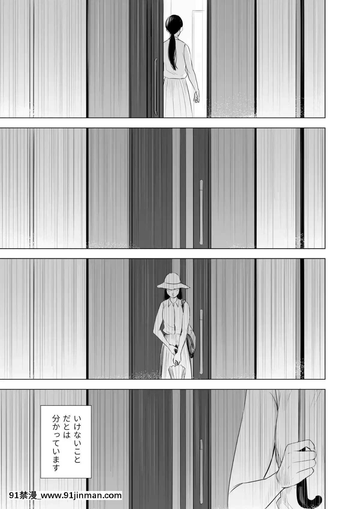 [多摩豪][満ち足りたセイ活～狙われた眼鏡地味妻～][18禁 韓國]