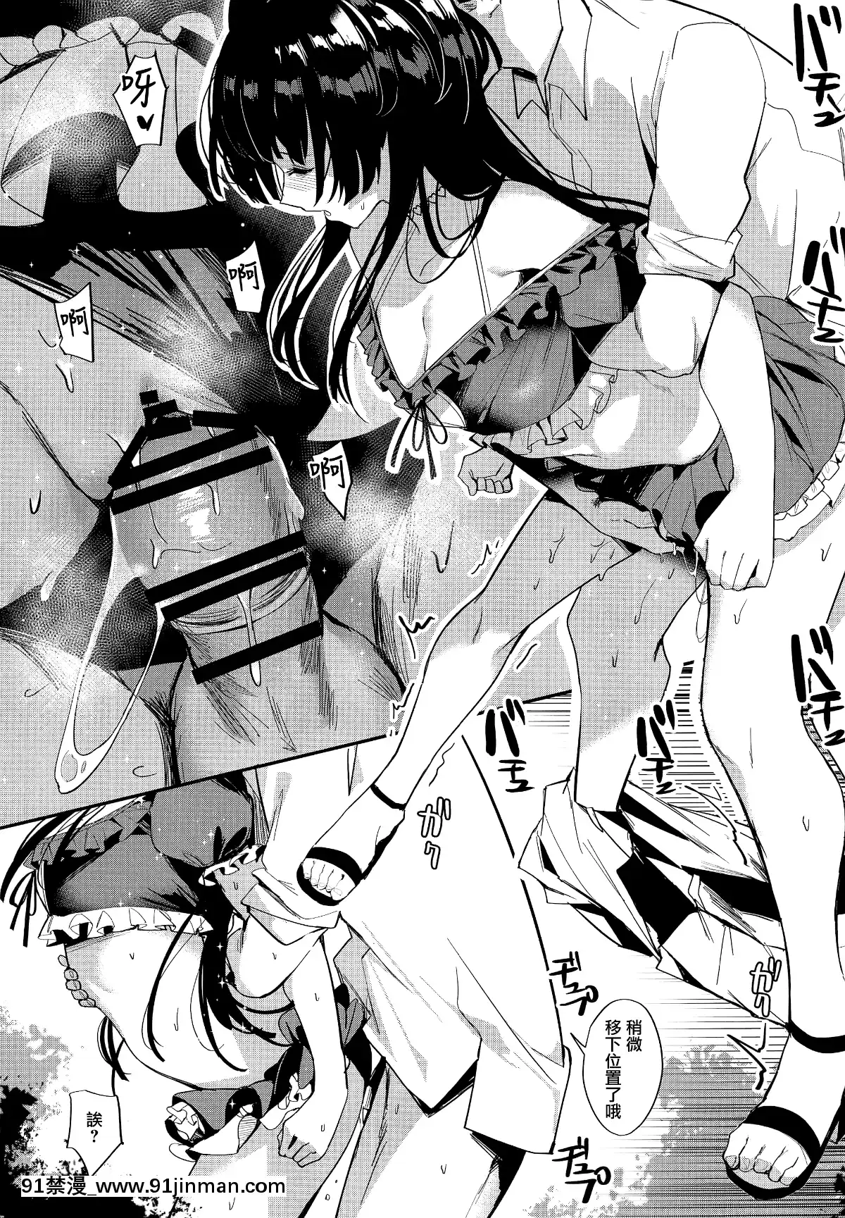 [Sự ngây thơ của các cặp Trung Quốc] (C96) [virophilia (Chihiro Chihiro)] Morganite tỏa sáng ướt át (Idolmaster Shiny Colors) [China Flip Sorry][truyện tranh full moon wo sagashite]