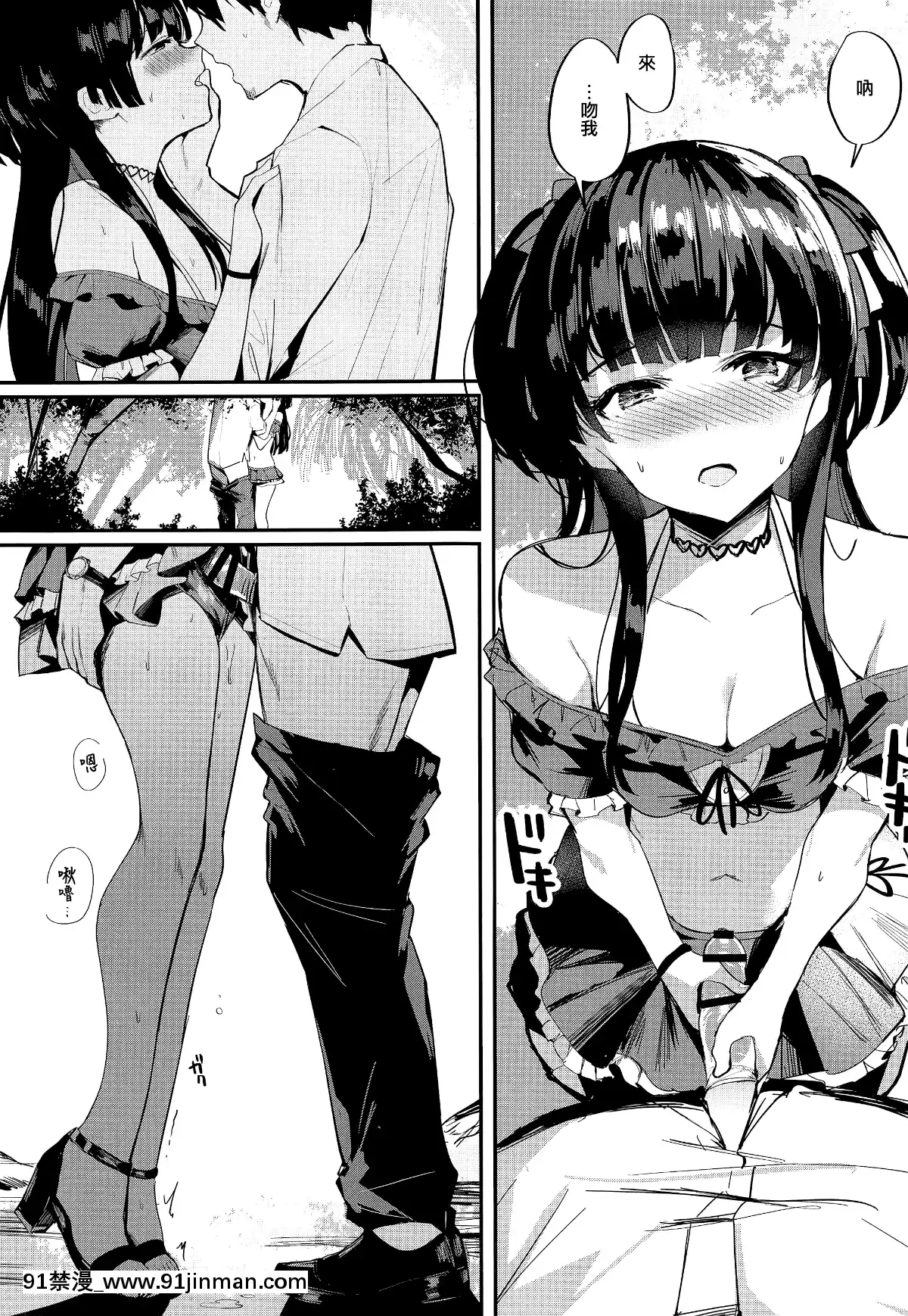 [Sự ngây thơ của các cặp Trung Quốc] (C96) [virophilia (Chihiro Chihiro)] Morganite tỏa sáng ướt át (Idolmaster Shiny Colors) [China Flip Sorry][truyện tranh full moon wo sagashite]