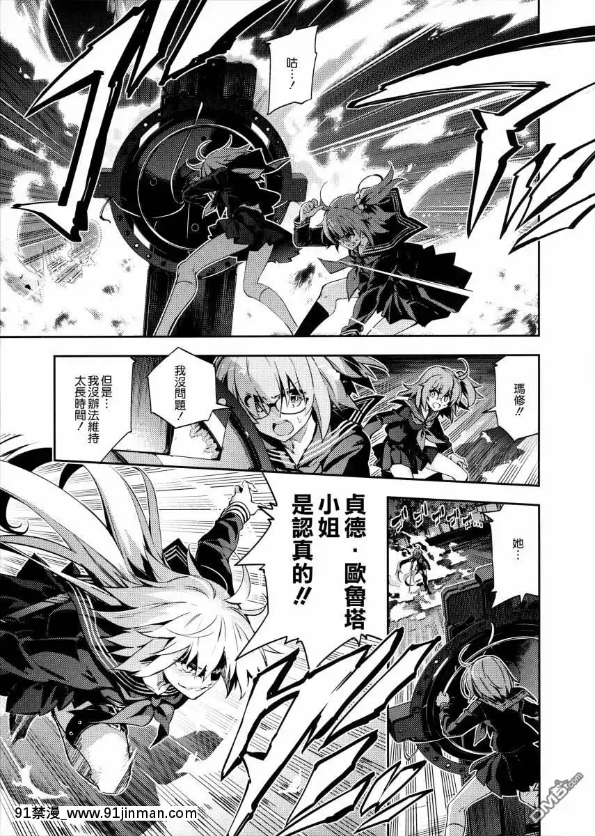 [ひろやまひろし]百合特異點[父女 h漫]