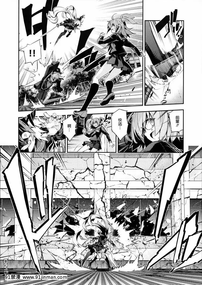 [ひろやまひろし]百合特異點[父女 h漫]