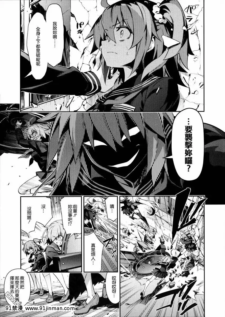 [ひろやまひろし]百合特異點[父女 h漫]