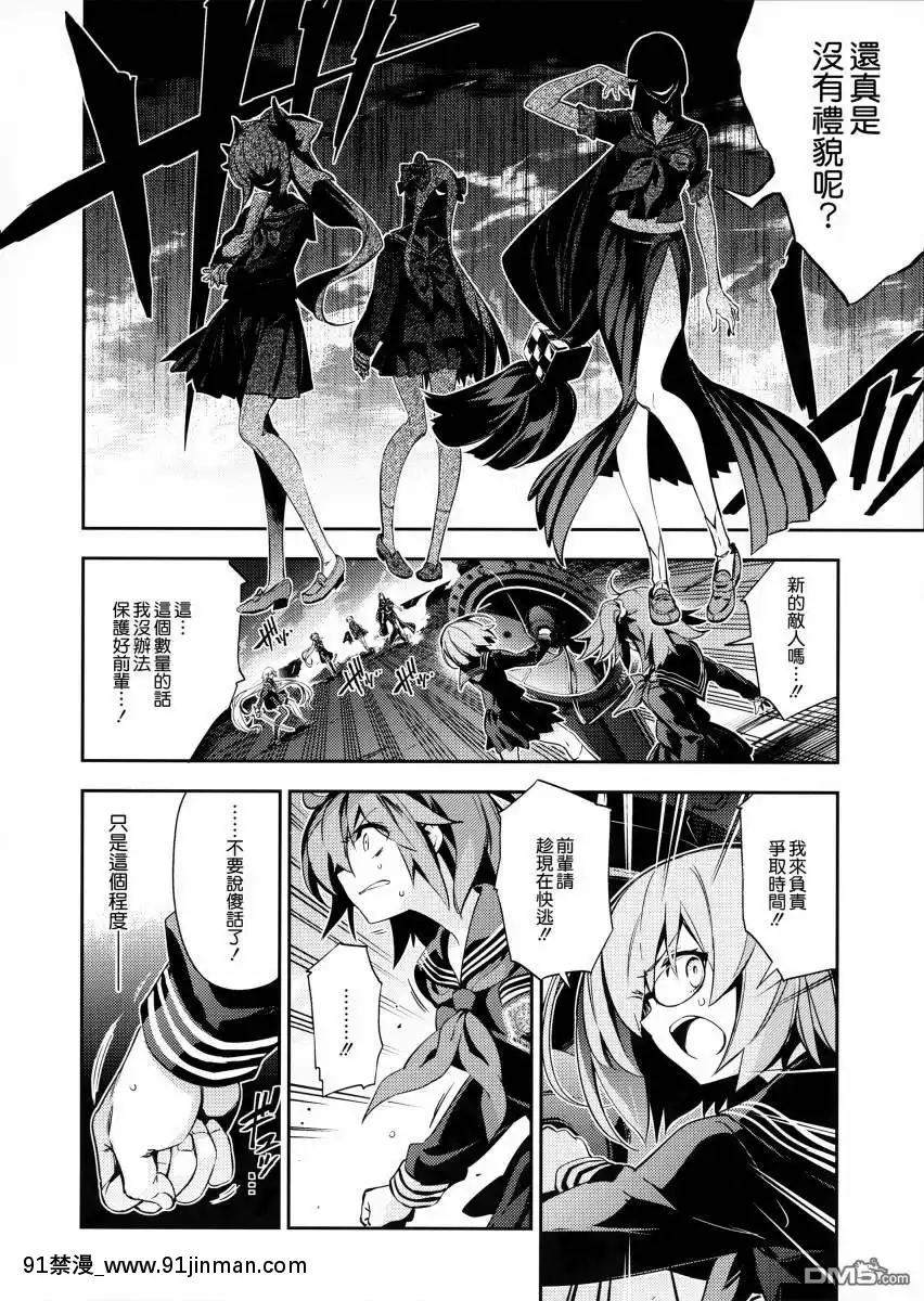[ひろやまひろし]百合特異點[父女 h漫]