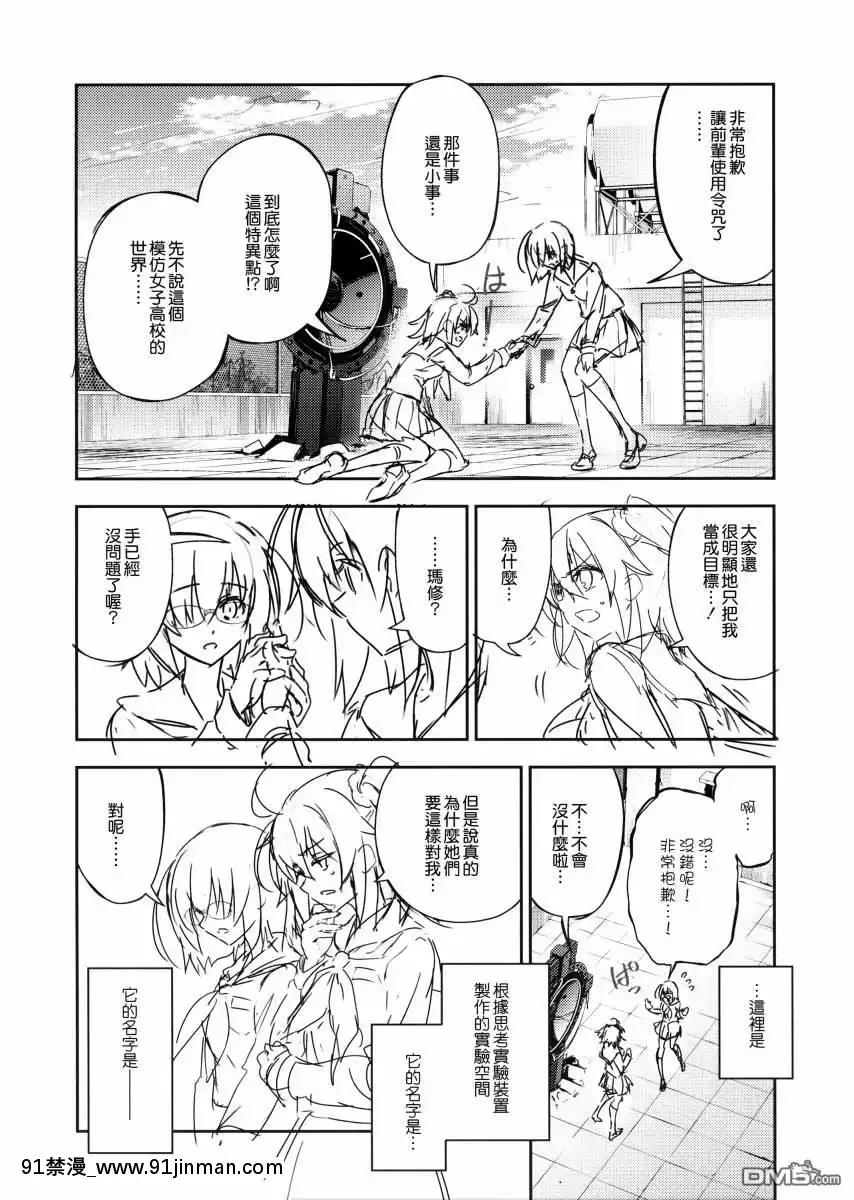 [ひろやまひろし]百合特異點[父女 h漫]
