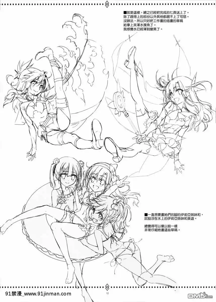 [ひろやまひろし]百合特異點[父女 h漫]