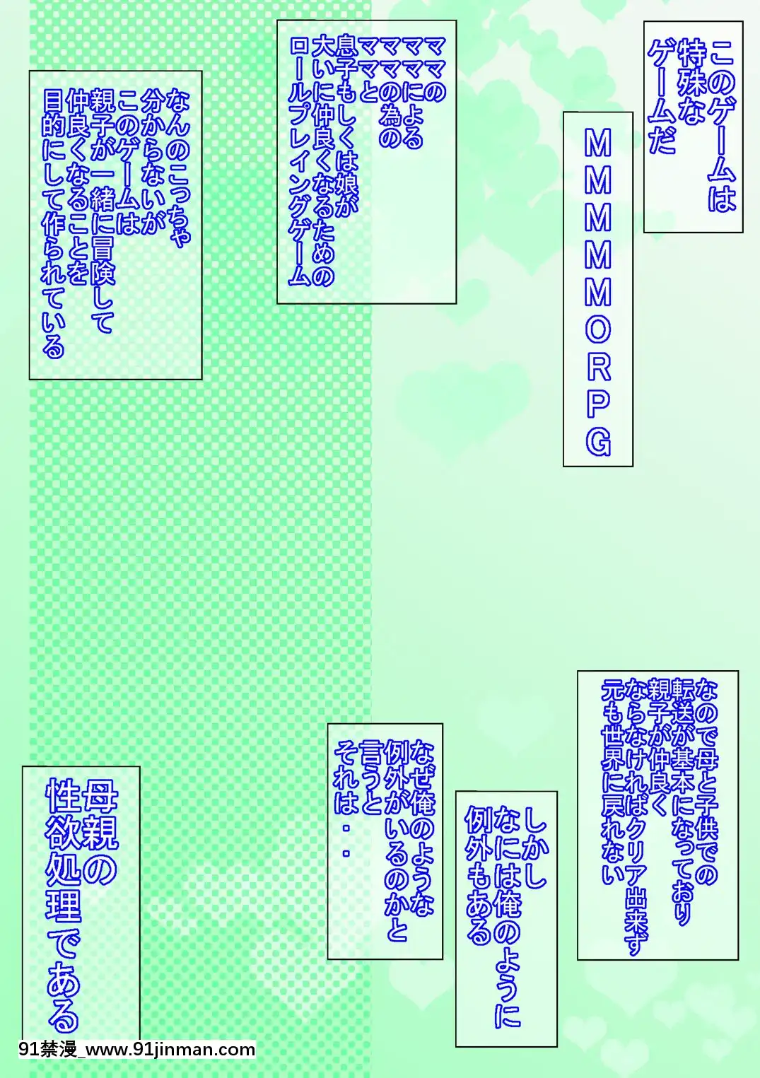 [滯空ワークス][強い子種を何度も求めるお母さんは好きですか][overwatch h漫]