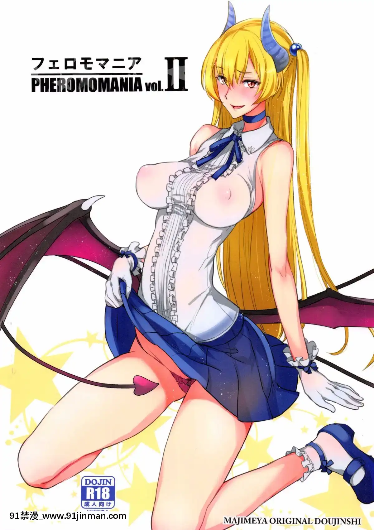 (C92)[真面目屋(isao)]フェロモマニアvol.2[無毒漢化組][18h 1m 41.1s 40 10 41.8]