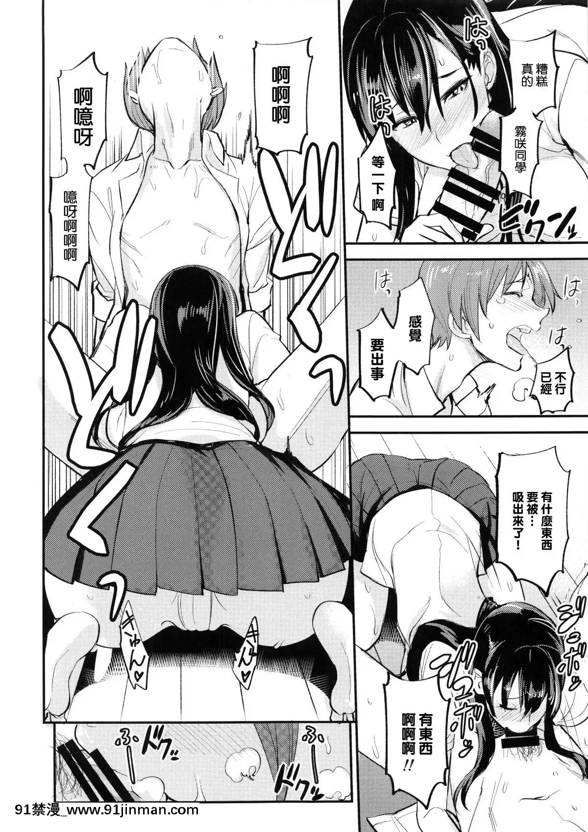 (C92)[真面目屋(isao)]フェロモマニアvol.1完全版[无毒汉化组][海贼王 色情漫画]