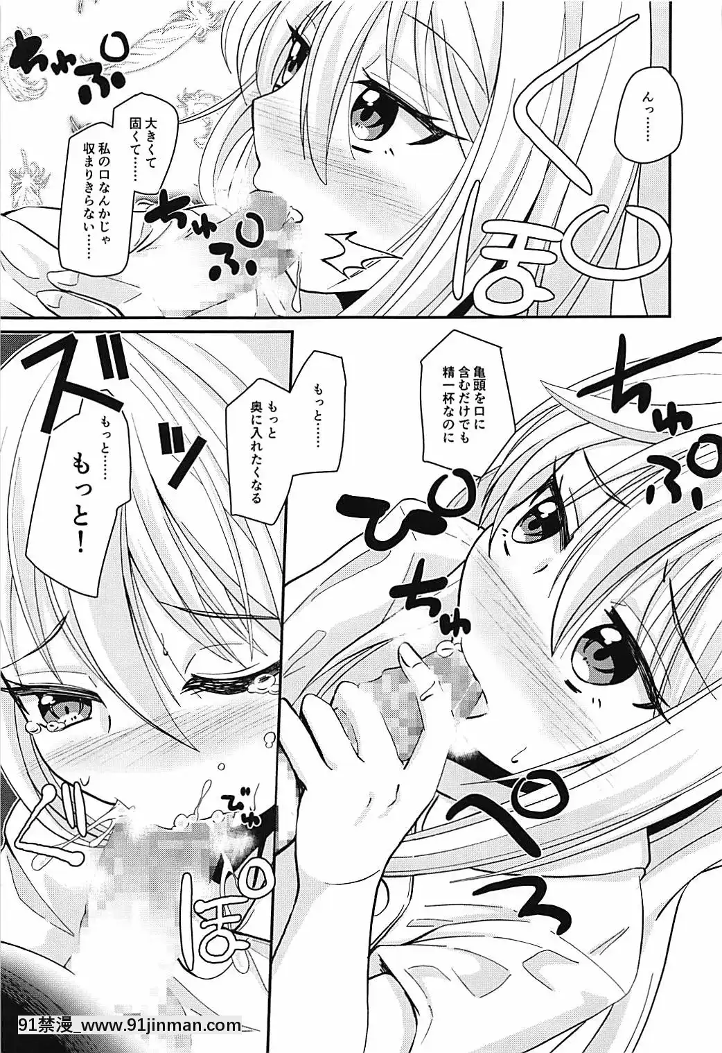 (C93)[ぬるぽぷらす(大阪屋うろ)]ナース菊月「に」舐められながら(艦隊これくしょん-艦これ-)[ge 18h bulb]