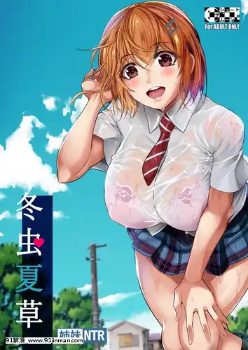 [シュート・ザ・ムーン(フエタキシ)]冬蟲夏草4[中國翻訳][成人漫畫 177]