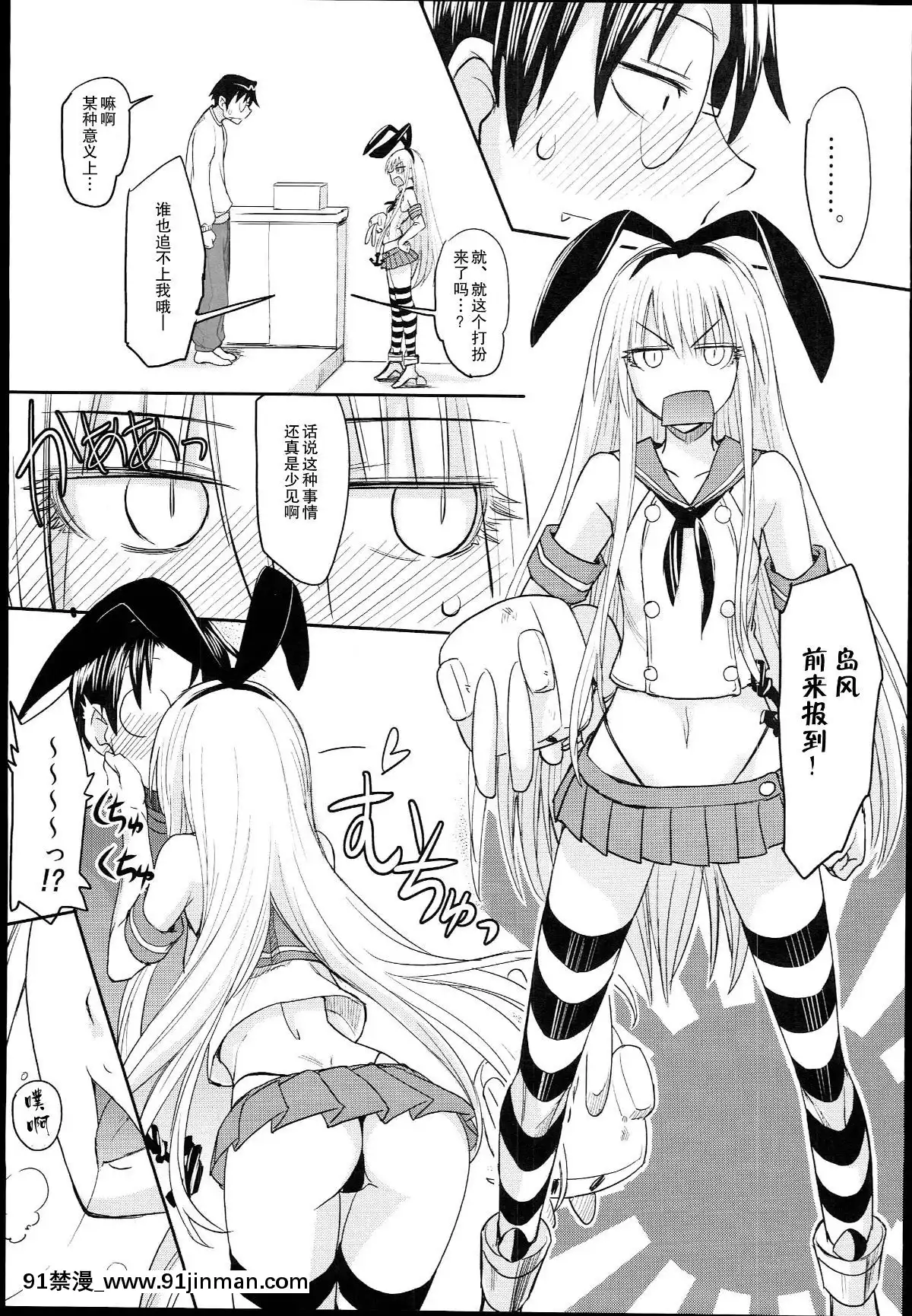 (C84)[真面目屋(isao)]げんしけんのえろほん(げんしけん)[瓜皮漢化][小光 h漫]