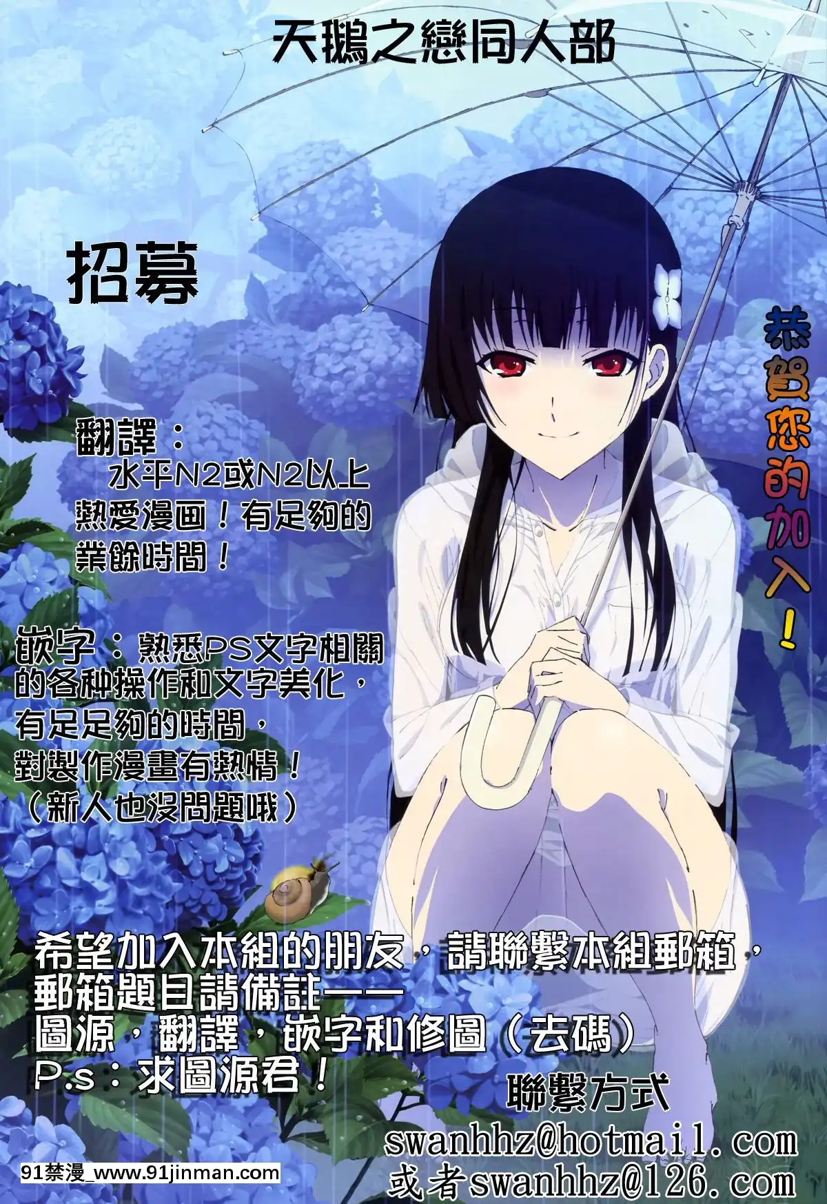 (C83)[真面目屋(isao)]GRANDLINECHRONICLECOLORFUL彩乳(ワンピース)[天鵝之戀同人部][DL版][美少女戰士 成人漫畫]