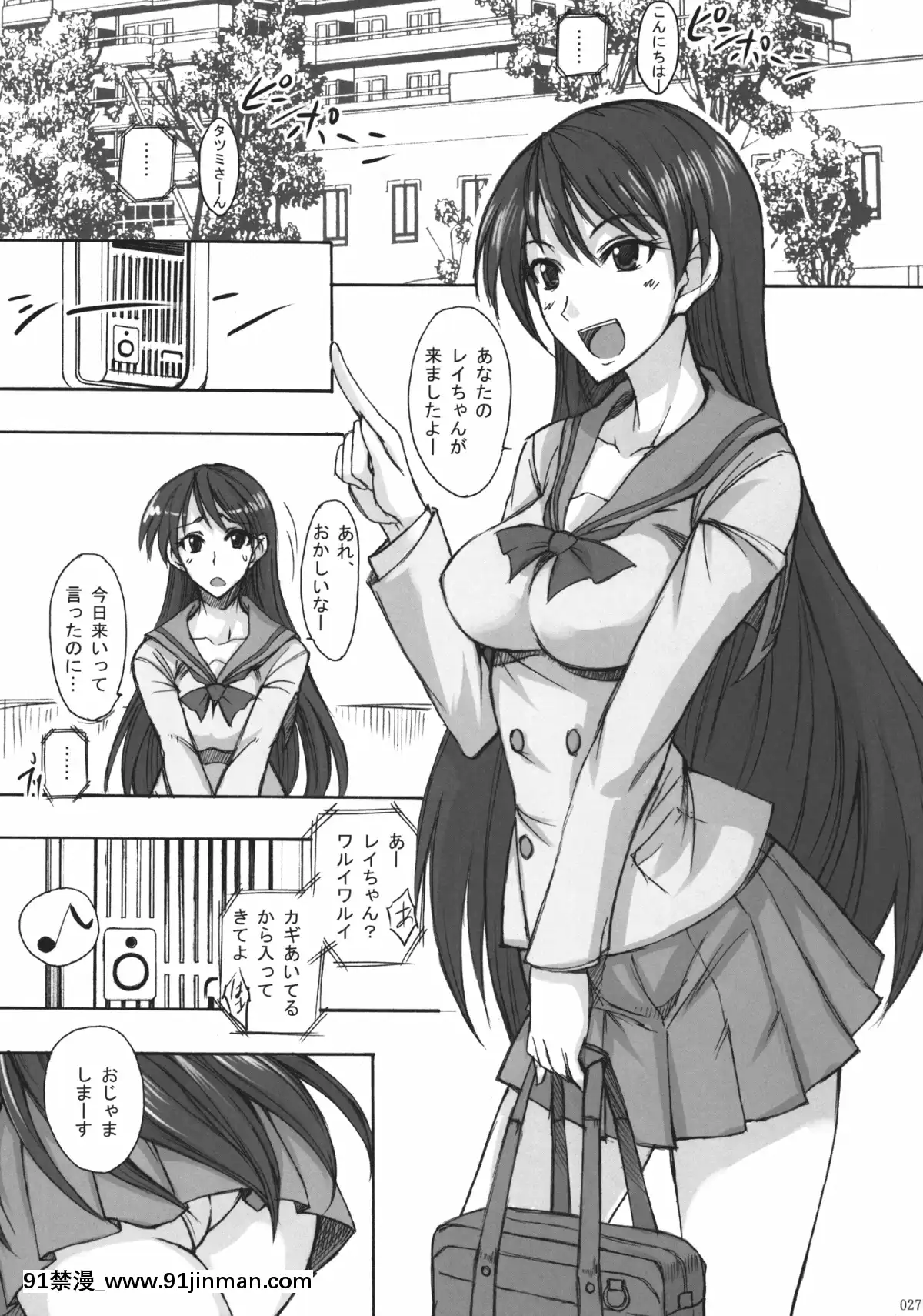 (C80)[真面目屋(Isao)]月火水木金土日総集編(美少女戦士セーラームーン)[DL版][秀一志保 h漫]