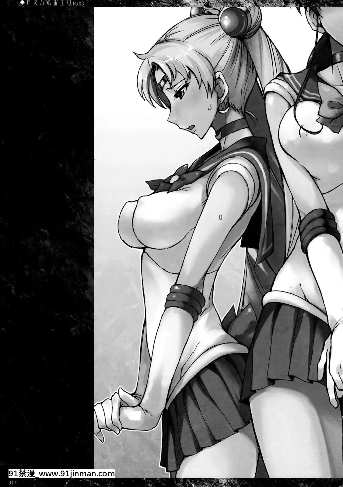 (C76)[真面目屋(isao)]月火水木金土日#3(美少女戦士セーラームーン)[沒JJ漢化][抖s h漫]