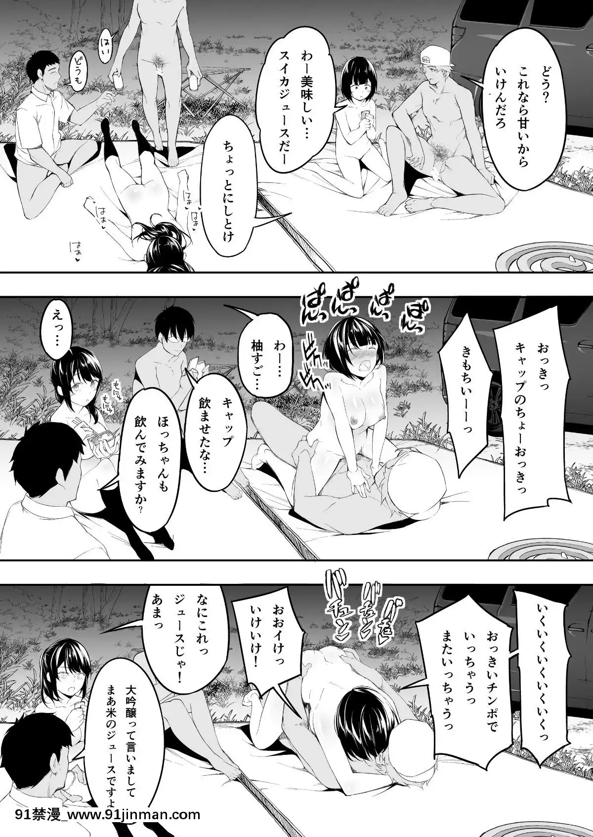 (同人誌)[STUDIOふあん(來鈍)]飯犯トラベラーズ博多集団レ●プ旅行(オリジナル[husqvarna 18h price]