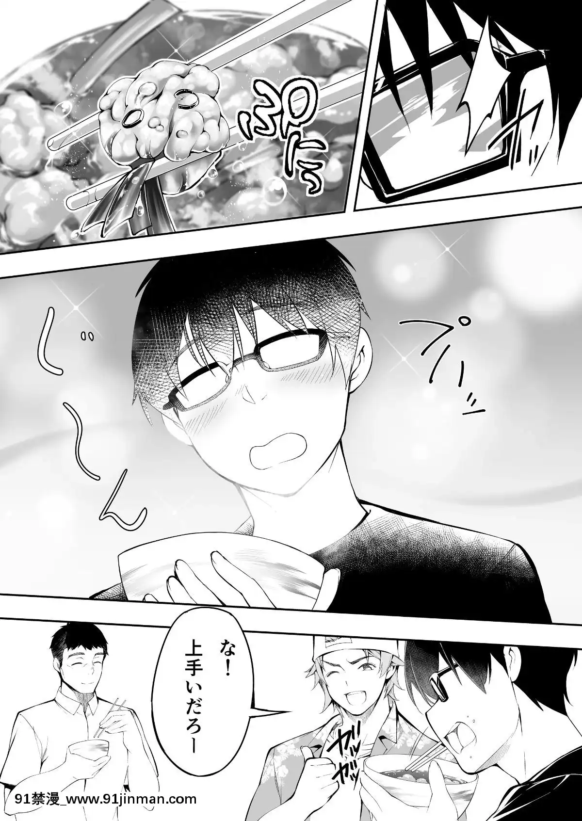 (同人誌)[STUDIOふあん(來鈍)]飯犯トラベラーズ博多集団レ●プ旅行(オリジナル[husqvarna 18h price]