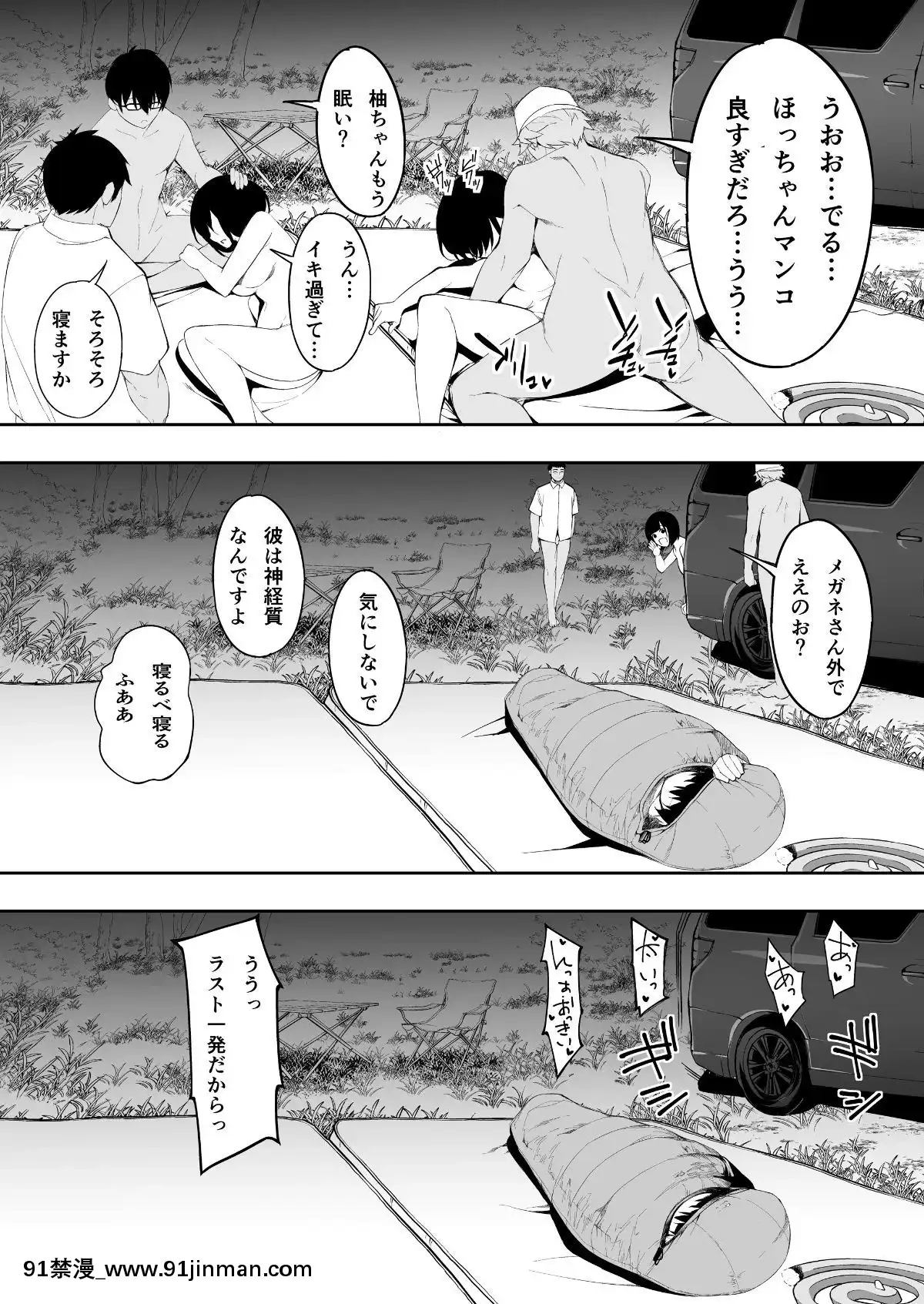 (同人誌)[STUDIOふあん(來鈍)]飯犯トラベラーズ博多集団レ●プ旅行(オリジナル[husqvarna 18h price]