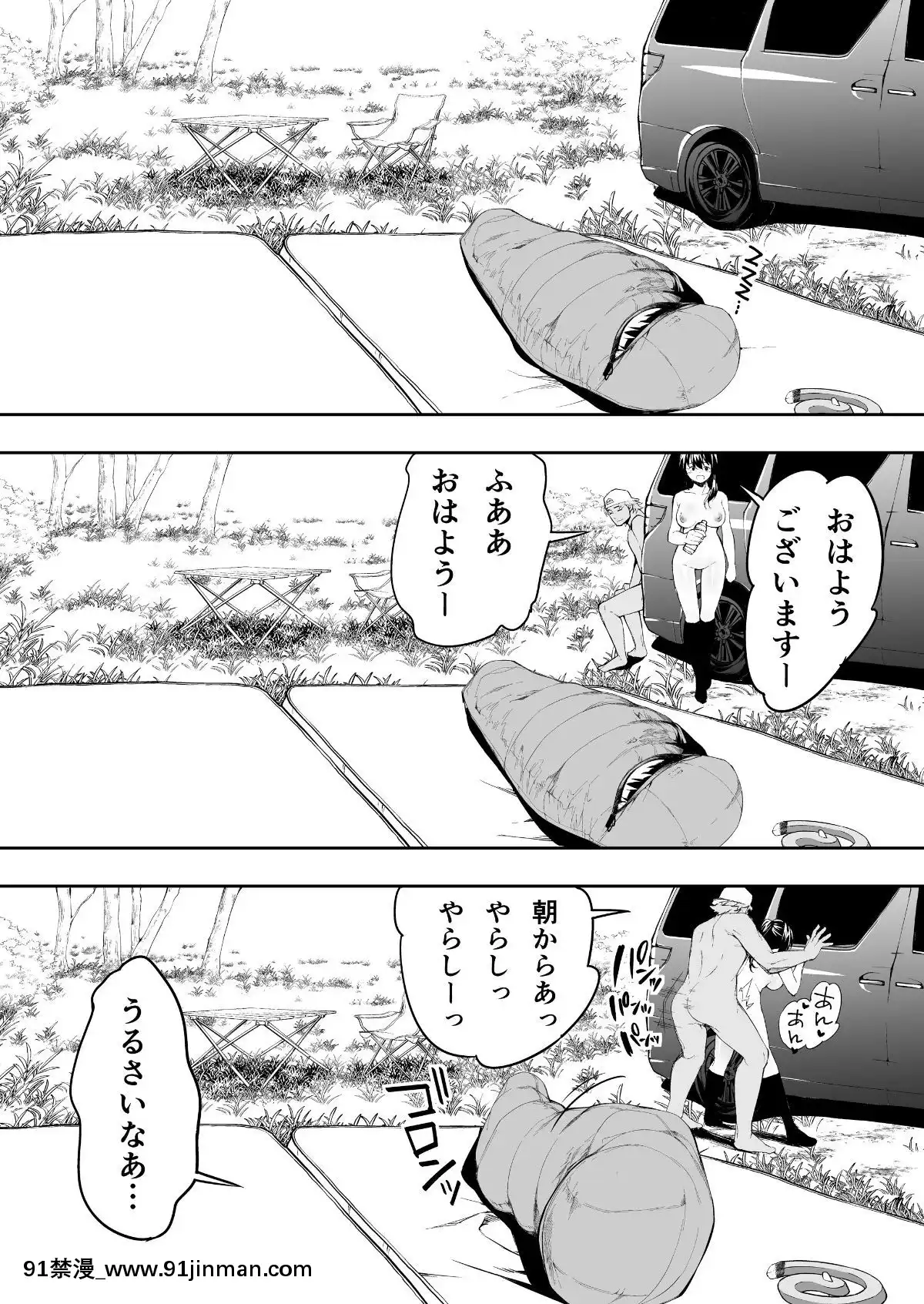 (同人誌)[STUDIOふあん(來鈍)]飯犯トラベラーズ博多集団レ●プ旅行(オリジナル[husqvarna 18h price]