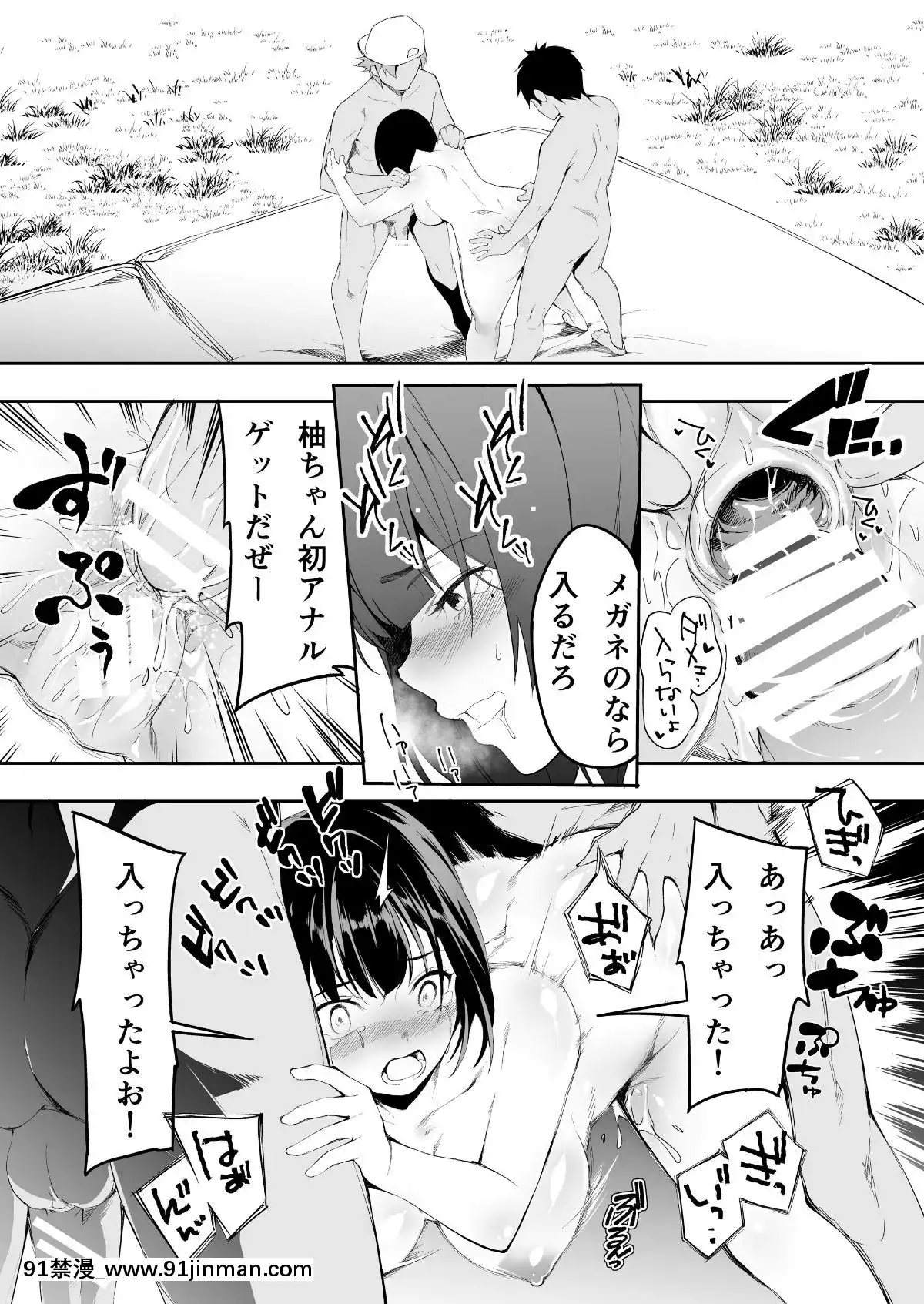 (同人誌)[STUDIOふあん(來鈍)]飯犯トラベラーズ博多集団レ●プ旅行(オリジナル[husqvarna 18h price]