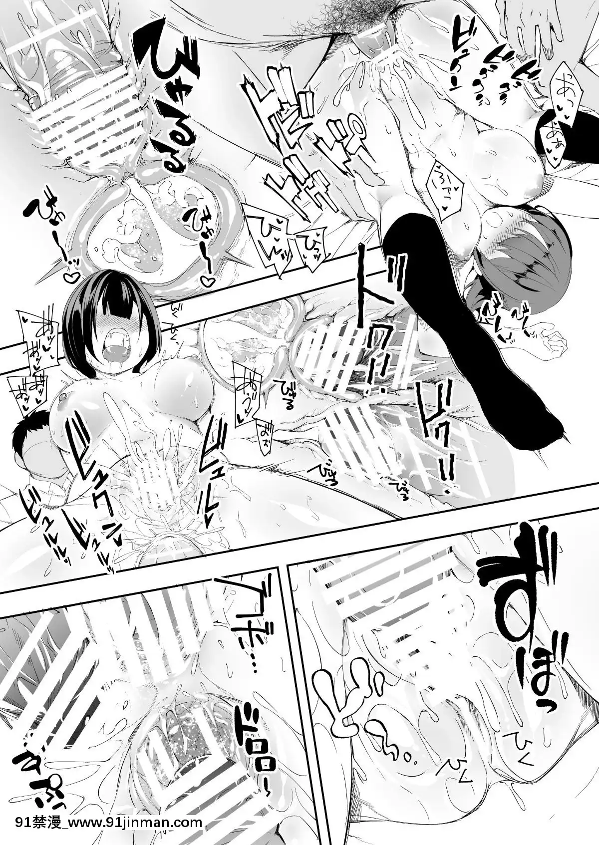 (同人誌)[STUDIOふあん(來鈍)]飯犯トラベラーズ博多集団レ●プ旅行(オリジナル[husqvarna 18h price]