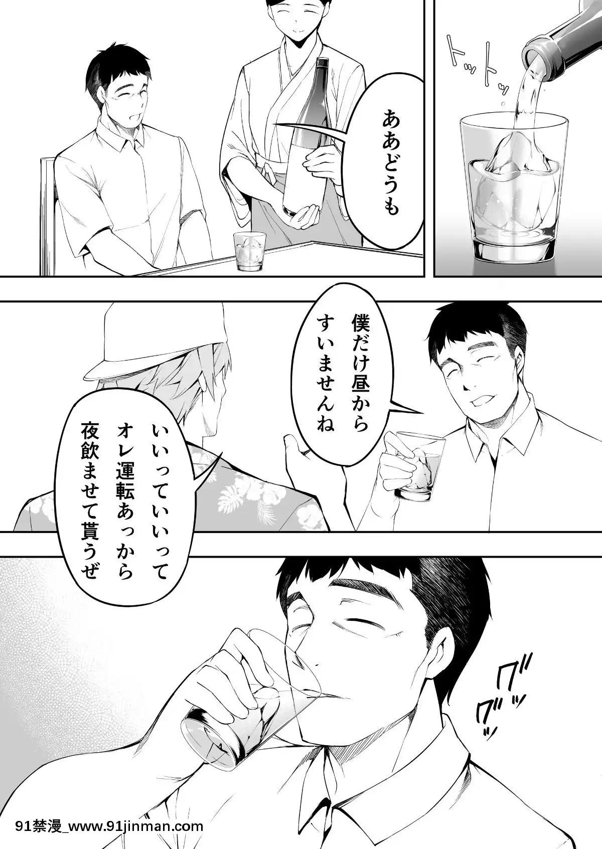 (同人誌)[STUDIOふあん(來鈍)]飯犯トラベラーズ博多集団レ●プ旅行(オリジナル[husqvarna 18h price]