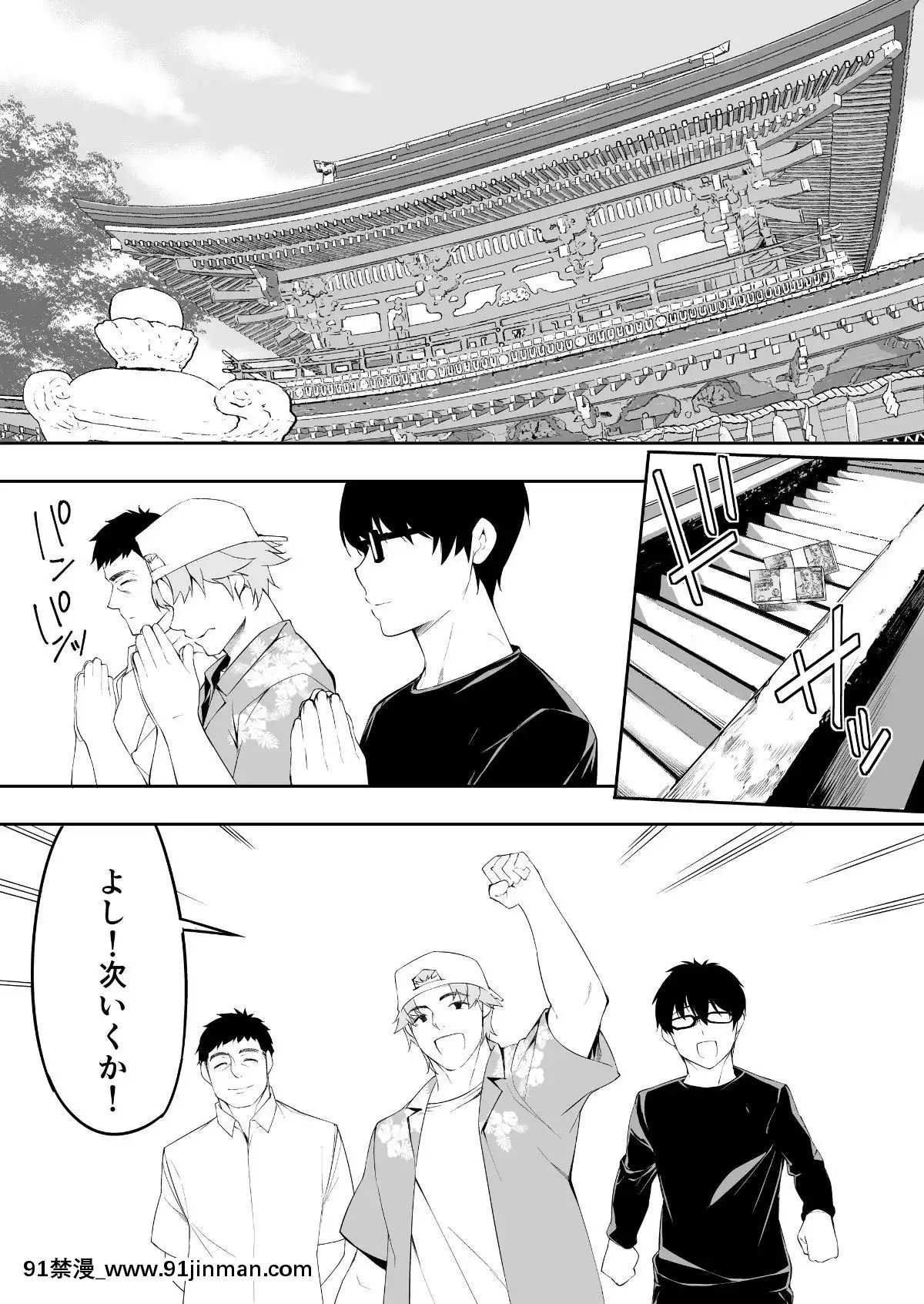 (同人誌)[STUDIOふあん(來鈍)]飯犯トラベラーズ博多集団レ●プ旅行(オリジナル[husqvarna 18h price]