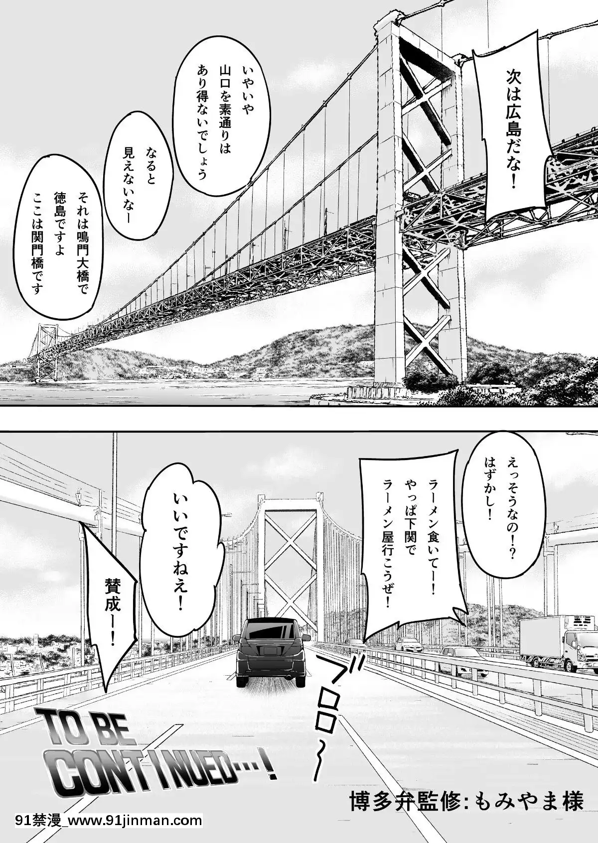 (同人誌)[STUDIOふあん(來鈍)]飯犯トラベラーズ博多集団レ●プ旅行(オリジナル[husqvarna 18h price]