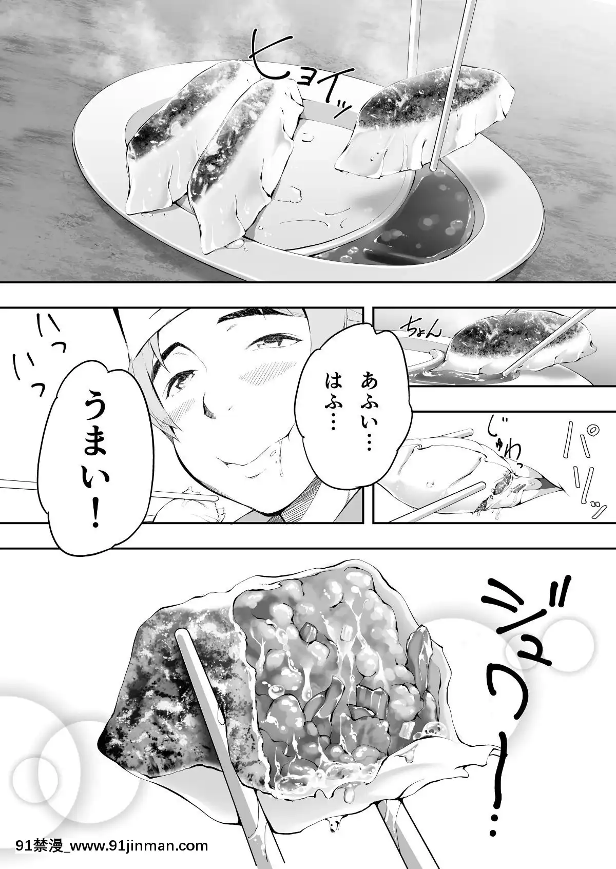 (同人誌)[STUDIOふあん(來鈍)]飯犯トラベラーズ博多集団レ●プ旅行(オリジナル[husqvarna 18h price]