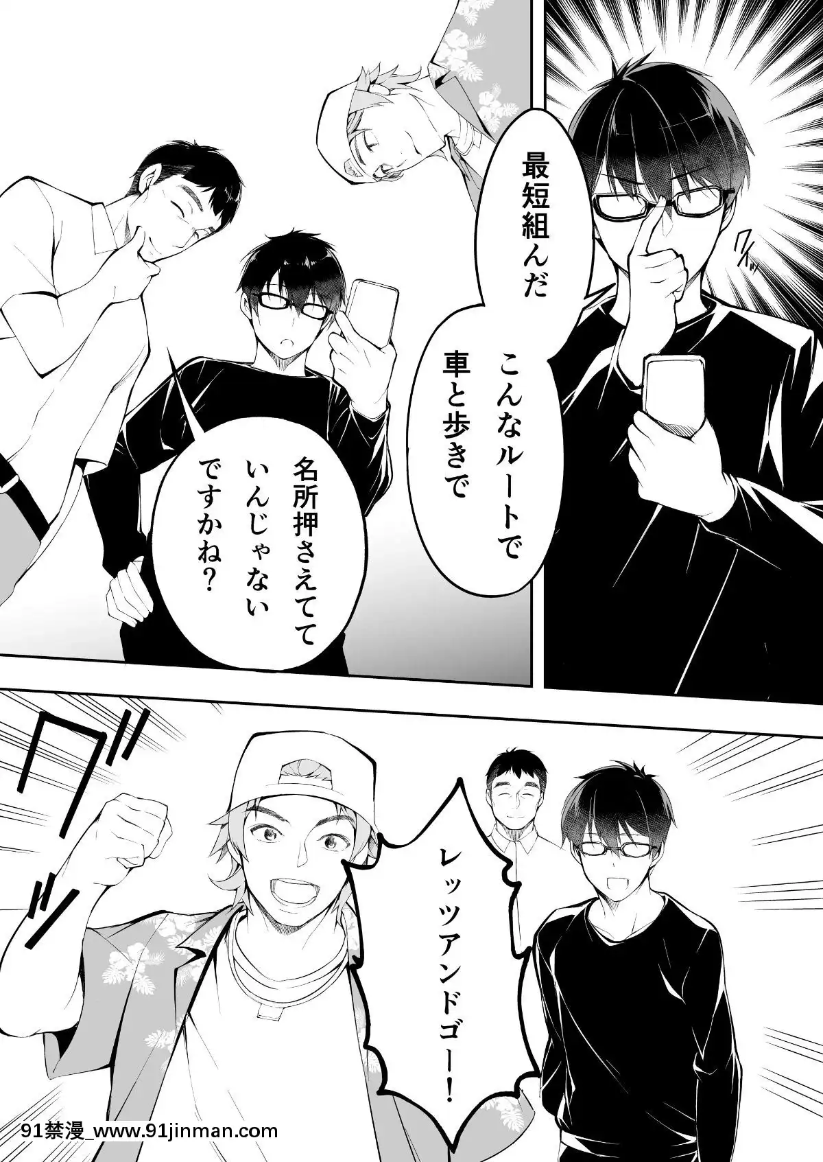 (同人誌)[STUDIOふあん(來鈍)]飯犯トラベラーズ博多集団レ●プ旅行(オリジナル[husqvarna 18h price]