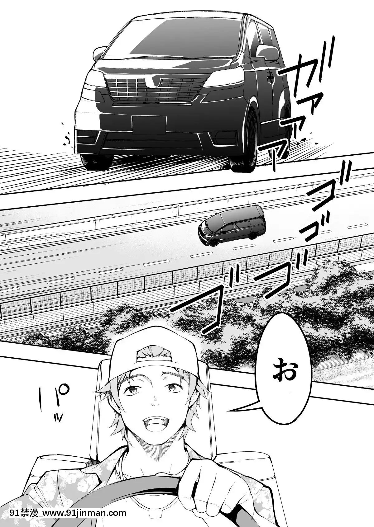 (同人誌)[STUDIOふあん(來鈍)]飯犯トラベラーズ博多集団レ●プ旅行(オリジナル[husqvarna 18h price]