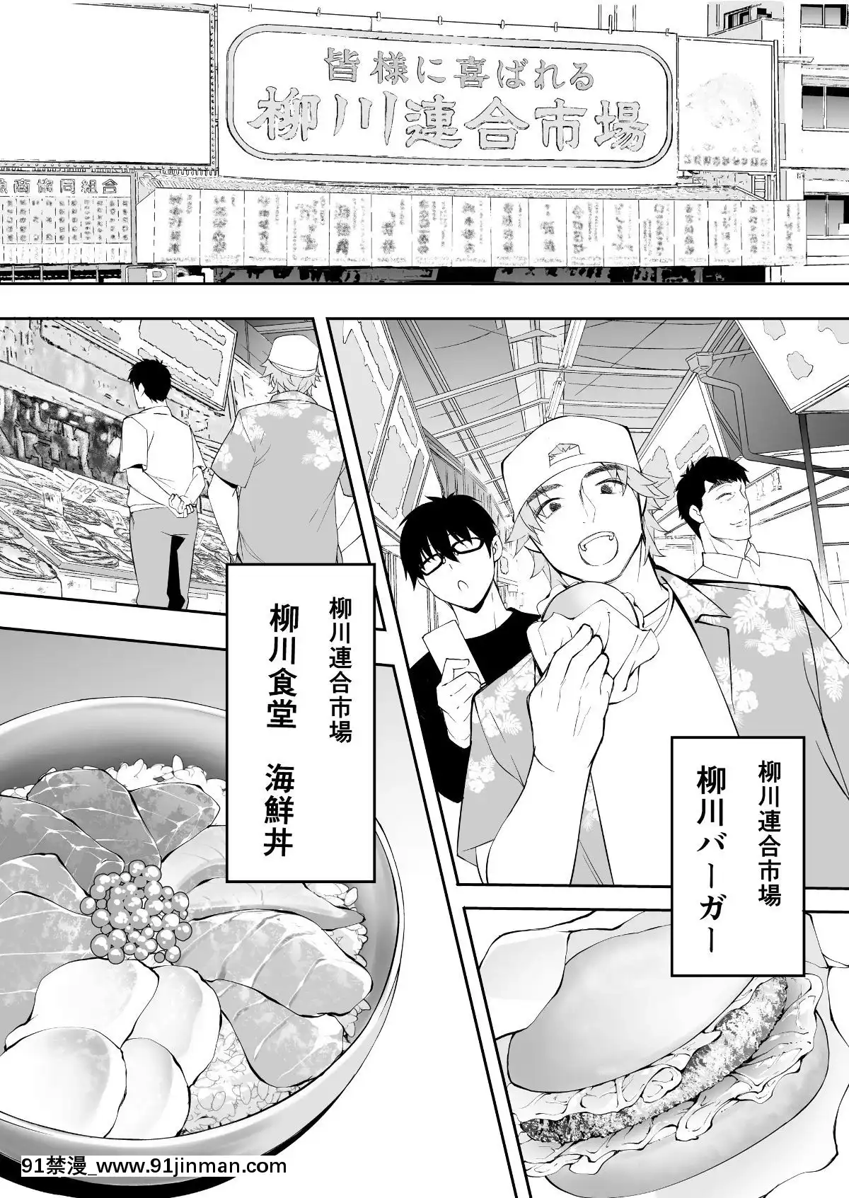 (同人誌)[STUDIOふあん(來鈍)]飯犯トラベラーズ博多集団レ●プ旅行(オリジナル[husqvarna 18h price]