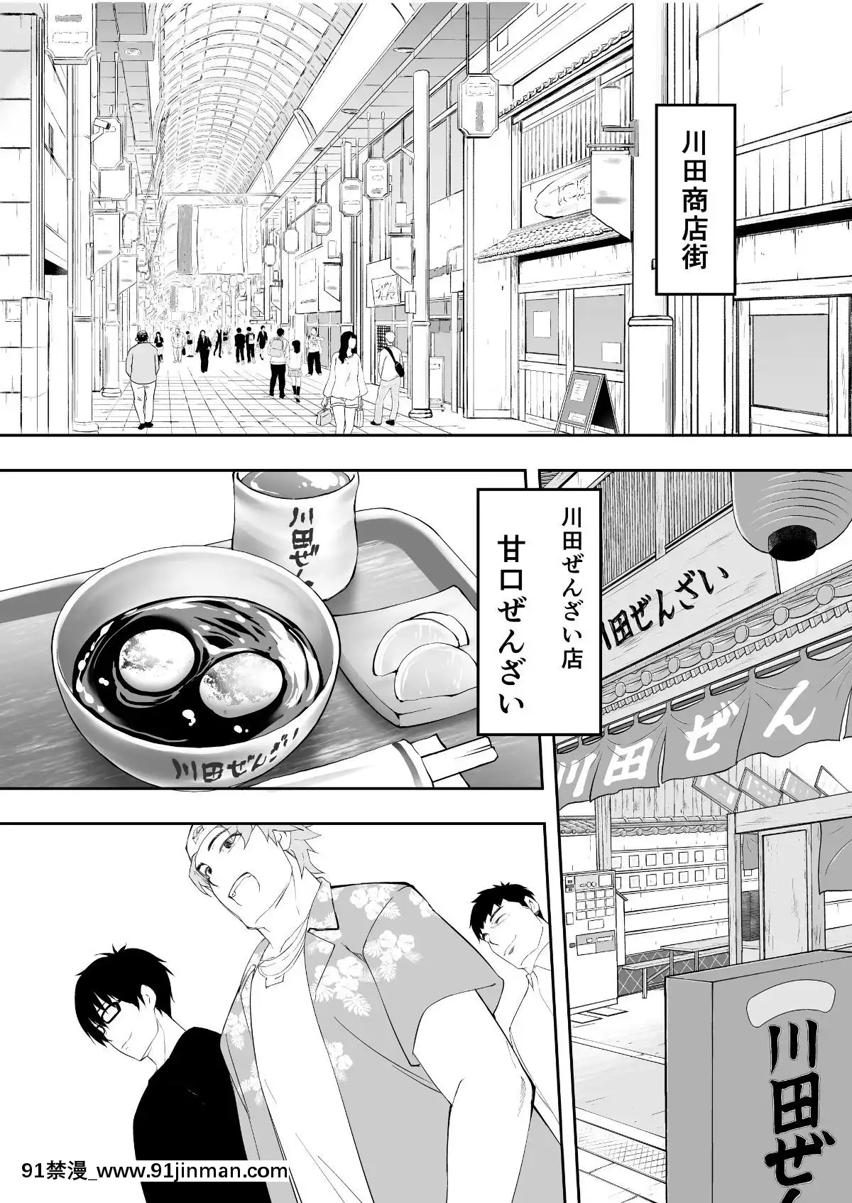 (同人誌)[STUDIOふあん(來鈍)]飯犯トラベラーズ博多集団レ●プ旅行(オリジナル[husqvarna 18h price]