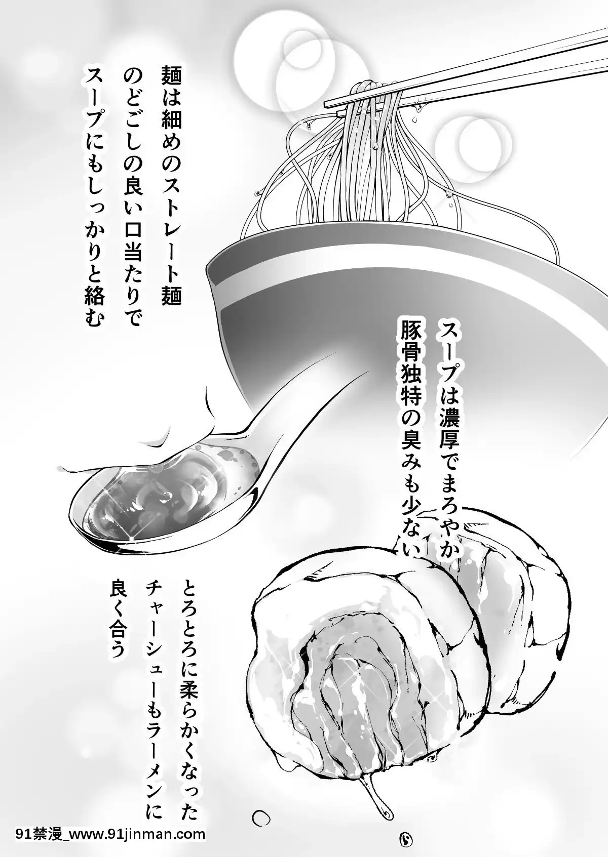 (同人誌)[STUDIOふあん(來鈍)]飯犯トラベラーズ博多集団レ●プ旅行(オリジナル[husqvarna 18h price]