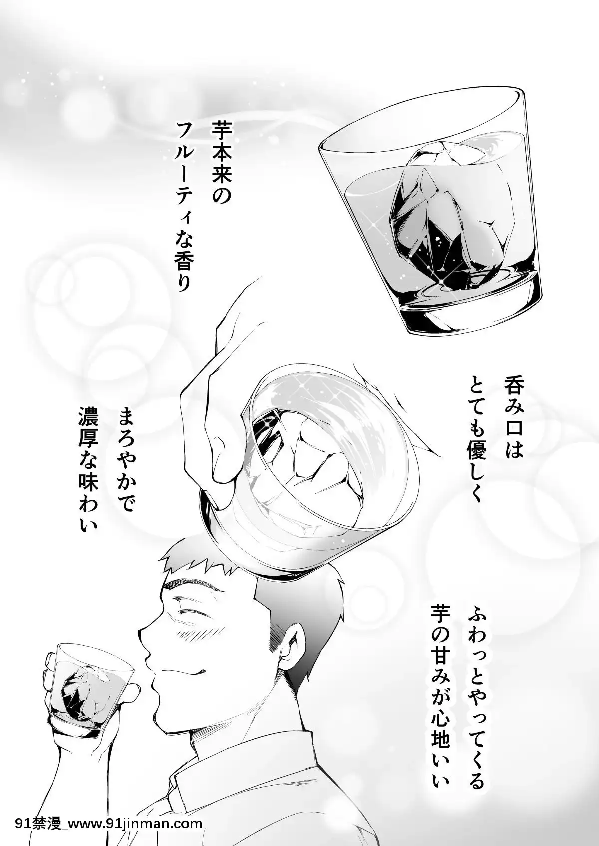(同人誌)[STUDIOふあん(來鈍)]飯犯トラベラーズ博多集団レ●プ旅行(オリジナル[husqvarna 18h price]