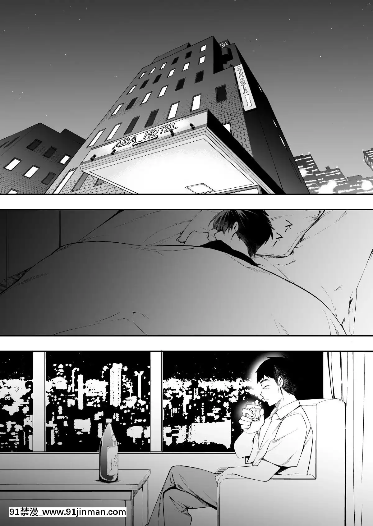 (同人誌)[STUDIOふあん(來鈍)]飯犯トラベラーズ博多集団レ●プ旅行(オリジナル[husqvarna 18h price]