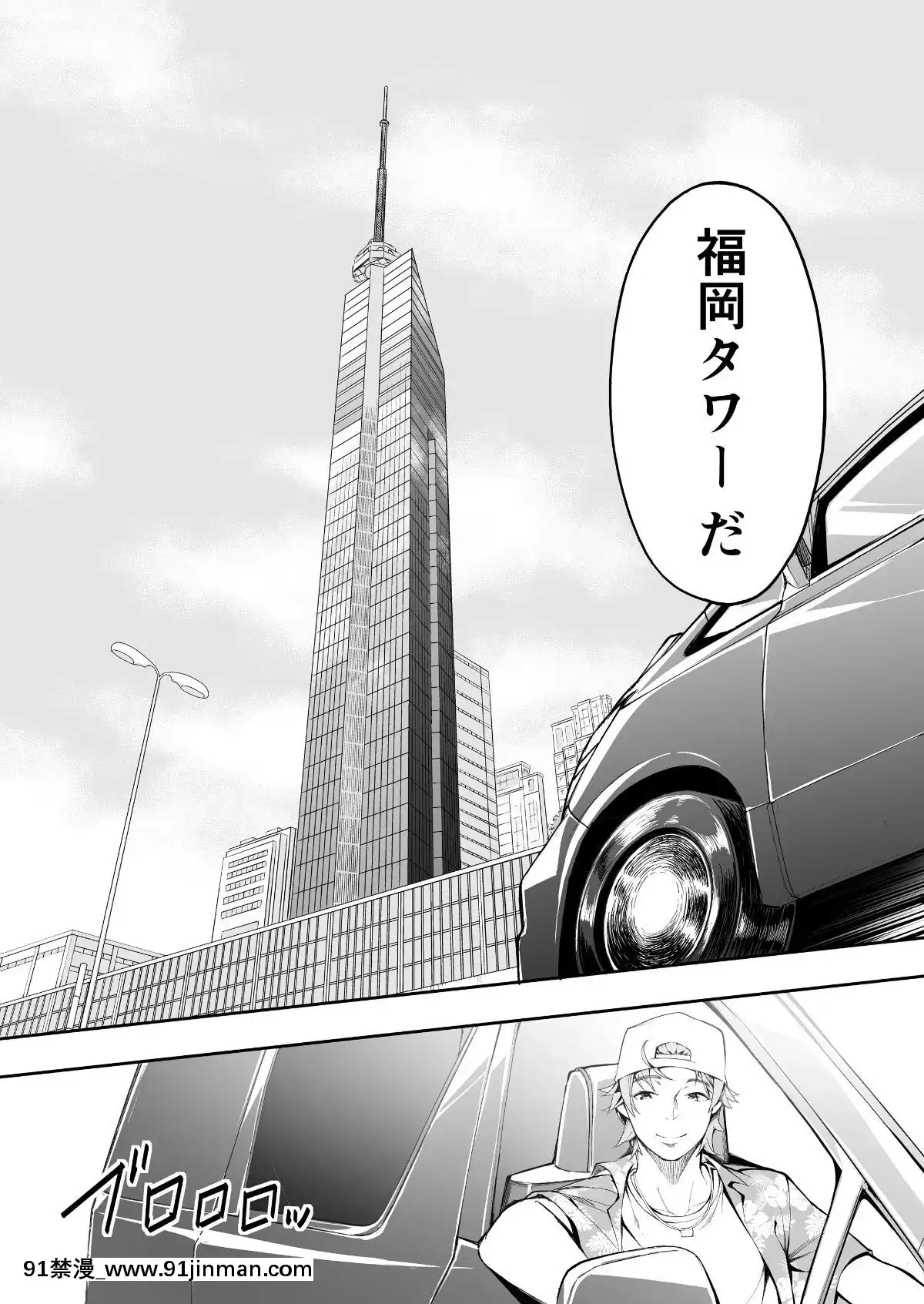 (同人誌)[STUDIOふあん(來鈍)]飯犯トラベラーズ博多集団レ●プ旅行(オリジナル[husqvarna 18h price]