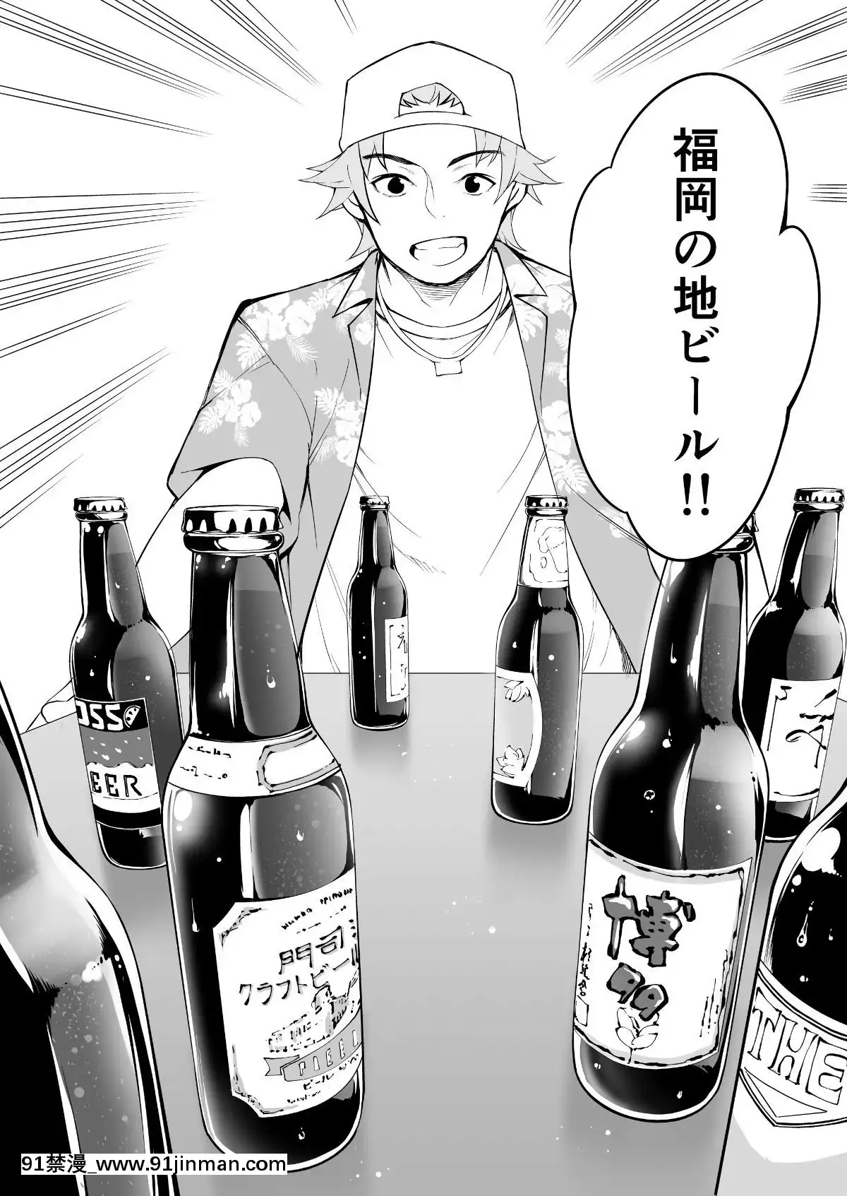 (同人誌)[STUDIOふあん(來鈍)]飯犯トラベラーズ博多集団レ●プ旅行(オリジナル[husqvarna 18h price]