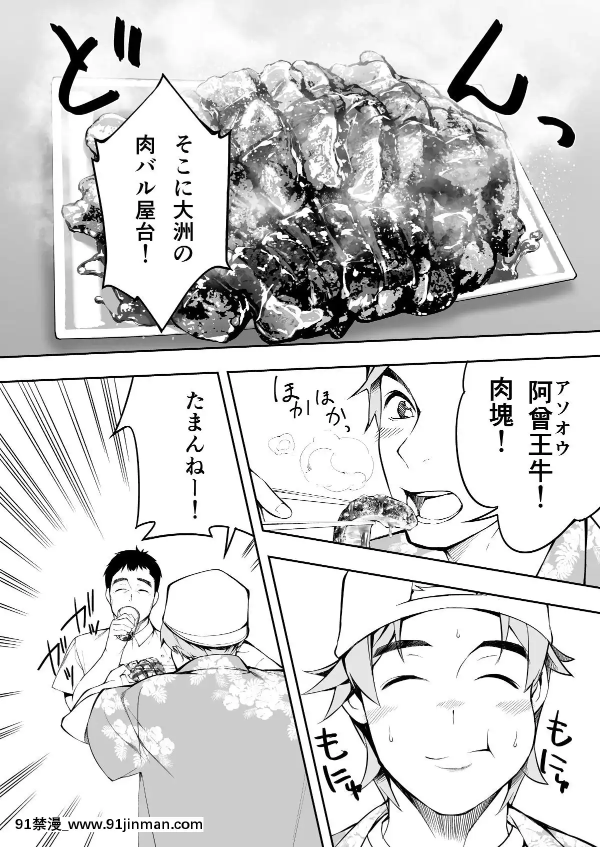 (同人誌)[STUDIOふあん(來鈍)]飯犯トラベラーズ博多集団レ●プ旅行(オリジナル[husqvarna 18h price]