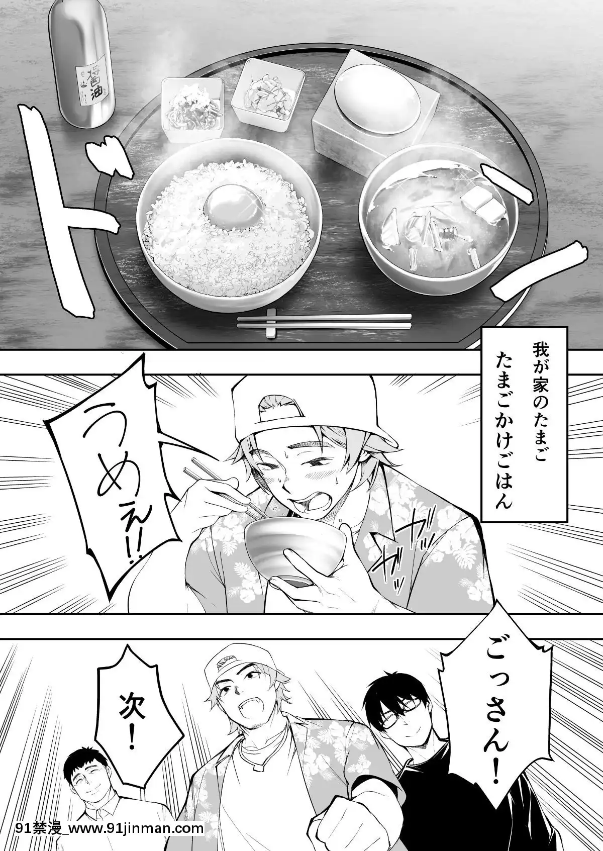 (同人誌)[STUDIOふあん(來鈍)]飯犯トラベラーズ博多集団レ●プ旅行(オリジナル[husqvarna 18h price]