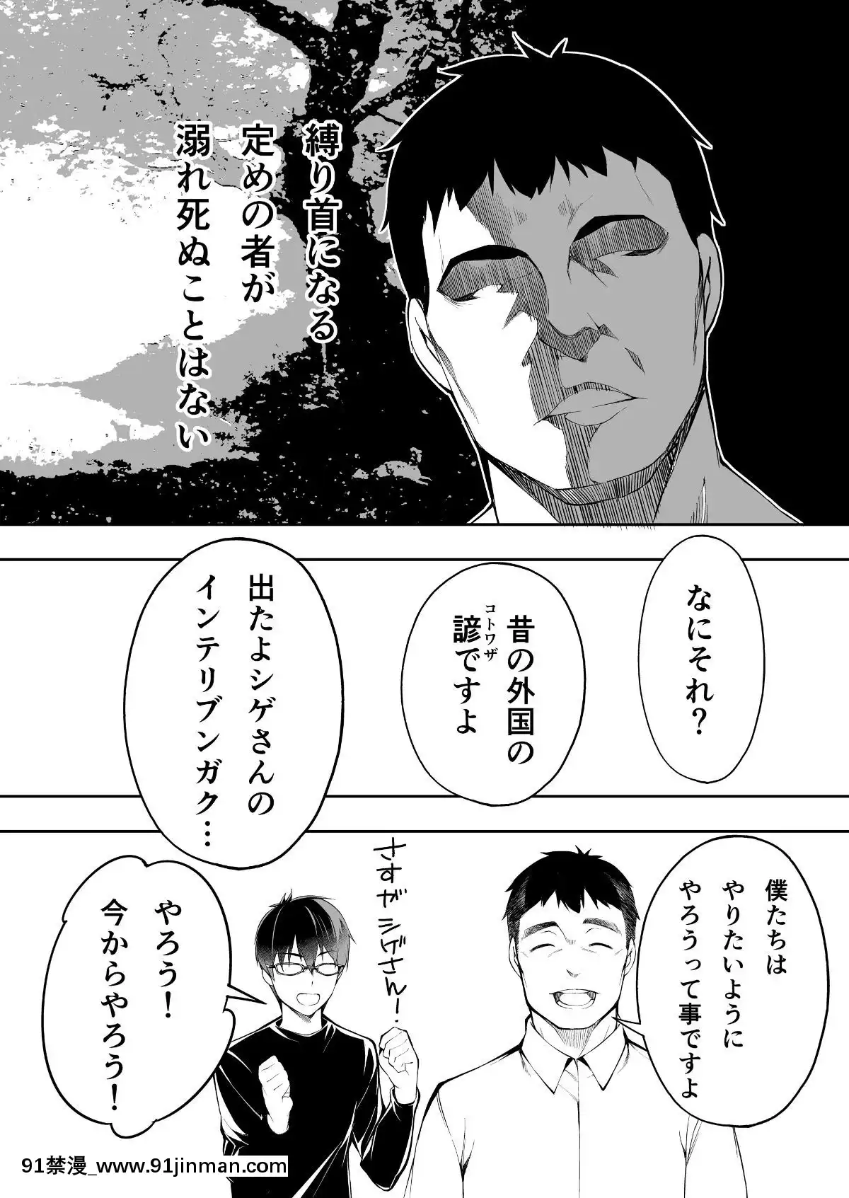 (同人誌)[STUDIOふあん(來鈍)]飯犯トラベラーズ博多集団レ●プ旅行(オリジナル[husqvarna 18h price]