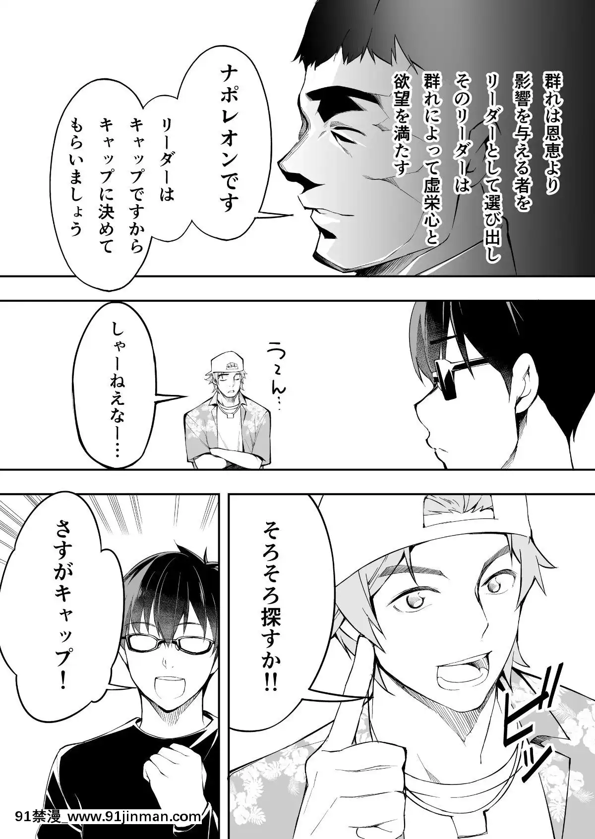 (同人誌)[STUDIOふあん(來鈍)]飯犯トラベラーズ博多集団レ●プ旅行(オリジナル[husqvarna 18h price]