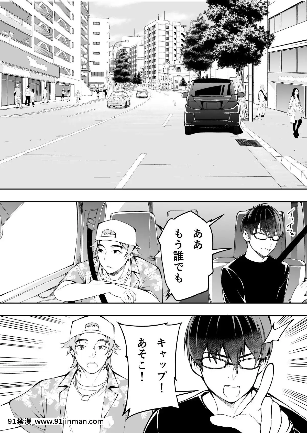 (同人誌)[STUDIOふあん(來鈍)]飯犯トラベラーズ博多集団レ●プ旅行(オリジナル[husqvarna 18h price]