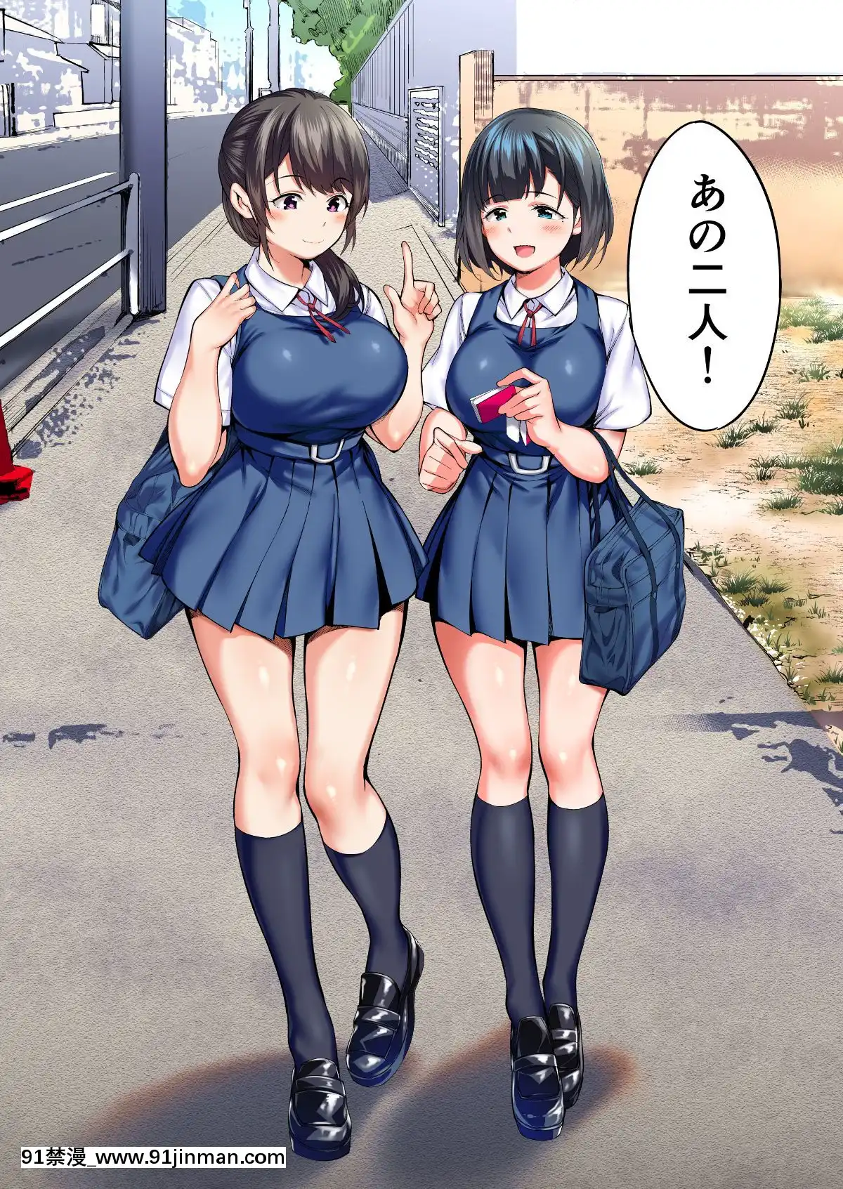 (同人誌)[STUDIOふあん(來鈍)]飯犯トラベラーズ博多集団レ●プ旅行(オリジナル[husqvarna 18h price]