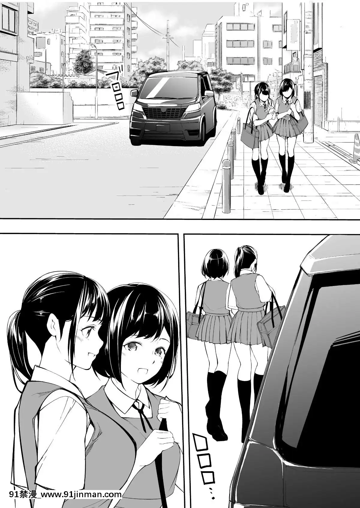 (同人誌)[STUDIOふあん(來鈍)]飯犯トラベラーズ博多集団レ●プ旅行(オリジナル[husqvarna 18h price]