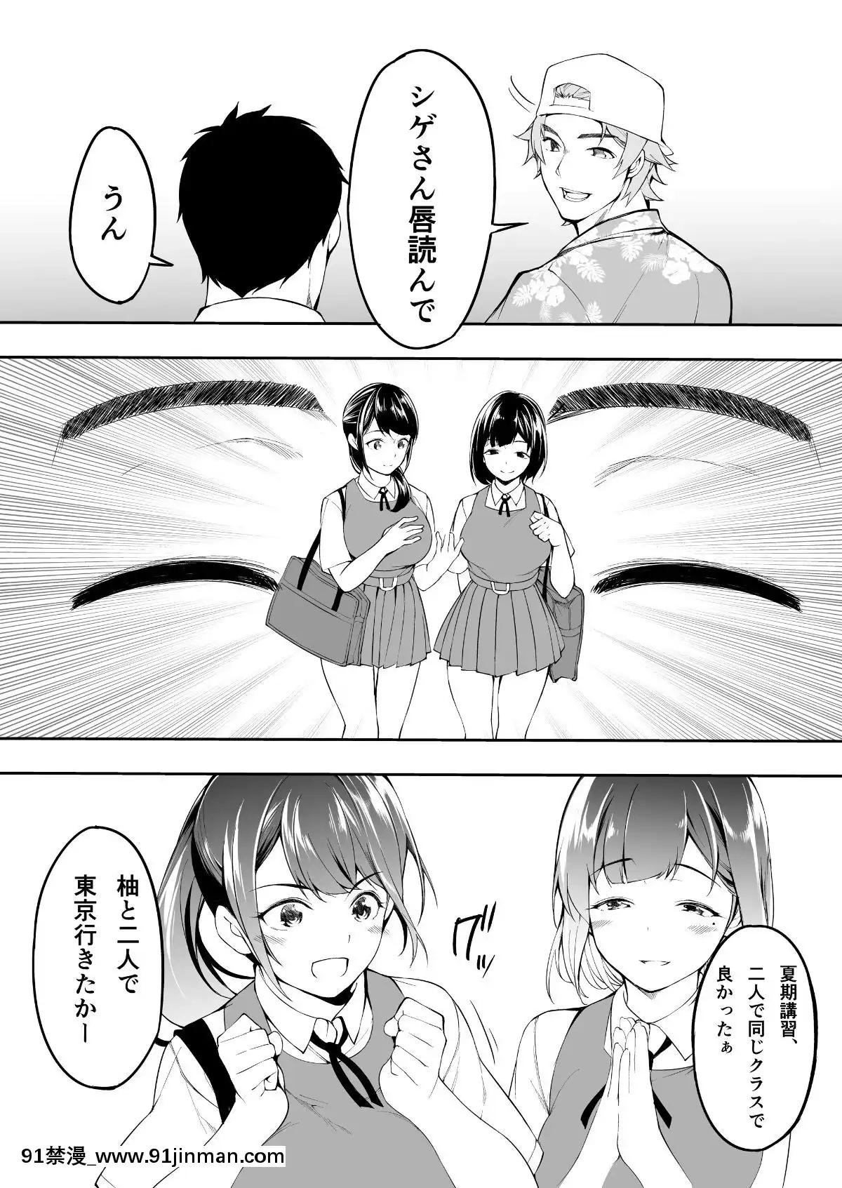 (同人誌)[STUDIOふあん(來鈍)]飯犯トラベラーズ博多集団レ●プ旅行(オリジナル[husqvarna 18h price]