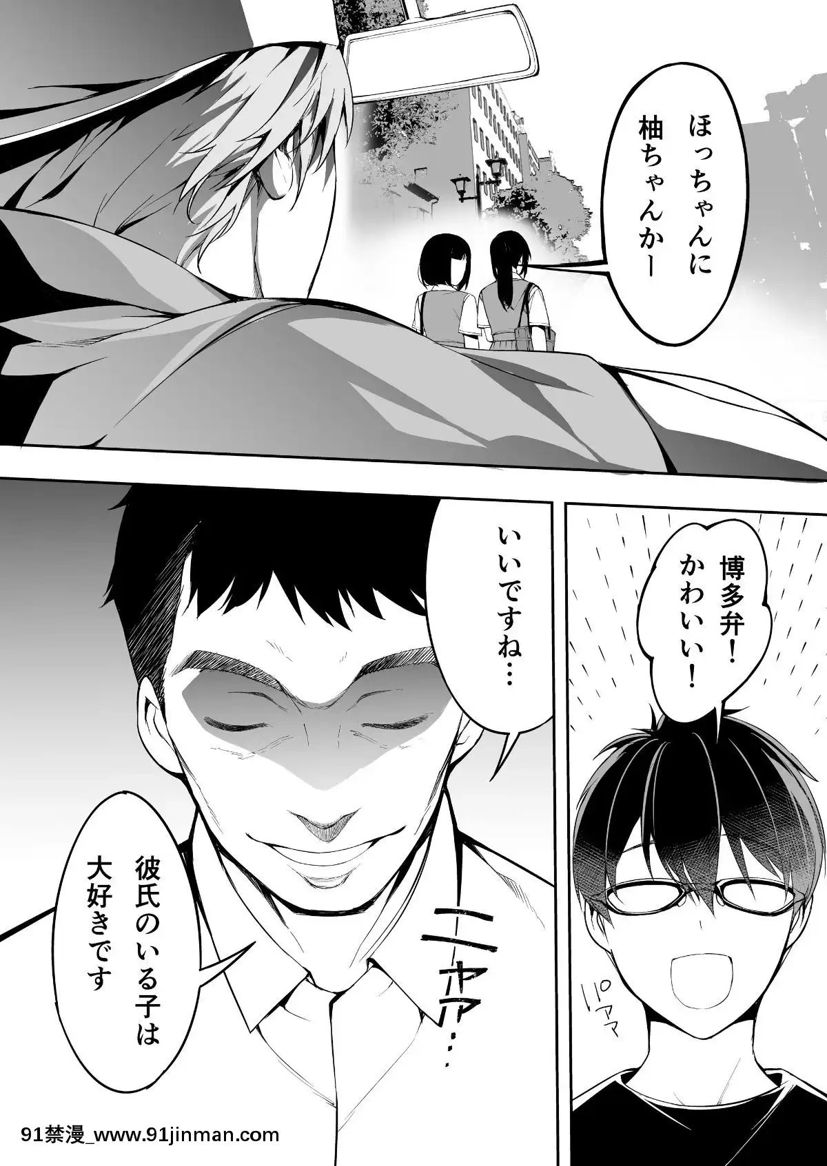 (同人誌)[STUDIOふあん(來鈍)]飯犯トラベラーズ博多集団レ●プ旅行(オリジナル[husqvarna 18h price]