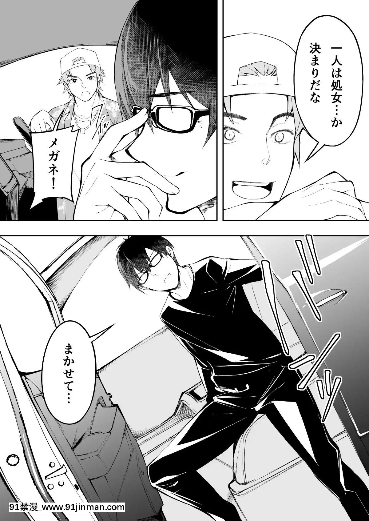 (同人誌)[STUDIOふあん(來鈍)]飯犯トラベラーズ博多集団レ●プ旅行(オリジナル[husqvarna 18h price]